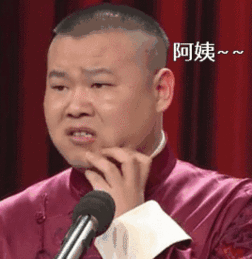 岳云鹏表情包动态,笑点满满，表情包界的“喜剧之王”