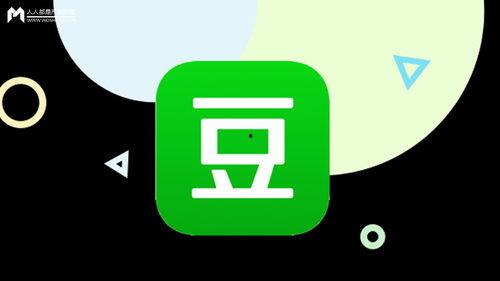 豆瓣 用户资料,文艺青年的心灵驿站