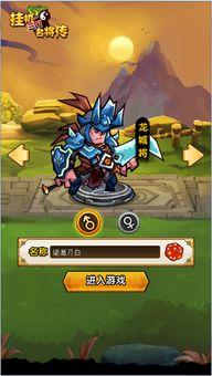 名将故事背景,铁血丹心，战火纷飞中的传奇人生