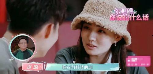 娱乐圈表里不一